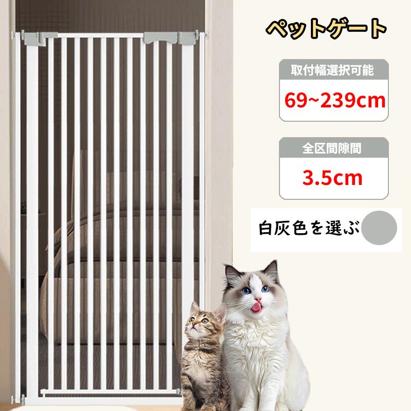 【百貨店SALE 二分の一！】愛玩動物論理ゲート 犬 猫 逃げ失せる押しとどめる 柵 もの言う花論理ゲート みどり児 オート差しかためる 愛玩動物装置 穴開け不必要突っ張り 勝手もと もの言う花差し固める もの言う花駒寄せ 愛玩動物駒寄せ 愛玩動物論理ゲート もの言う花 パーテーション スチール写真論理ゲート セーフティ ウォールセーバー