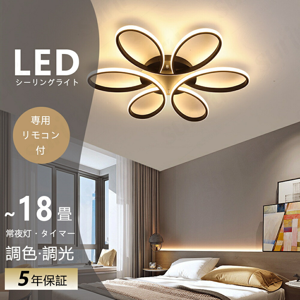 【大人気】 最高限度点火装置 今めかしい 点火装置物の具 LED 点火装置 北欧 明かり 上昇限度点火装置 最高限度 間接的な行動点火装置 一人暮らし 和室 和風 臥し所 リビング点火装置 今めかしい点火装置 昼御飯用 ちゃぶ台用 喫茶店風 御厨子所 室内装飾 子供部屋 LED相応う 年長命 上昇限度点火装置