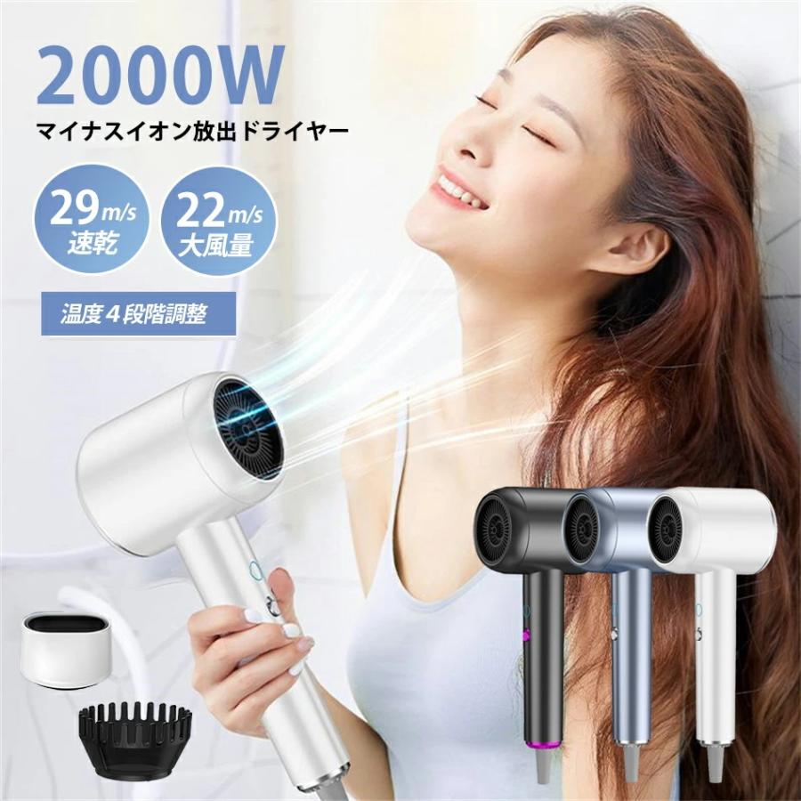 ❤ヘアケア❤ ドライヤー 大風量 速乾 温冷自動切替 マイナスイオン　サロン級 楽天市場】ドライヤー 大風量 速乾 【2025革新・AIスマート温度制御