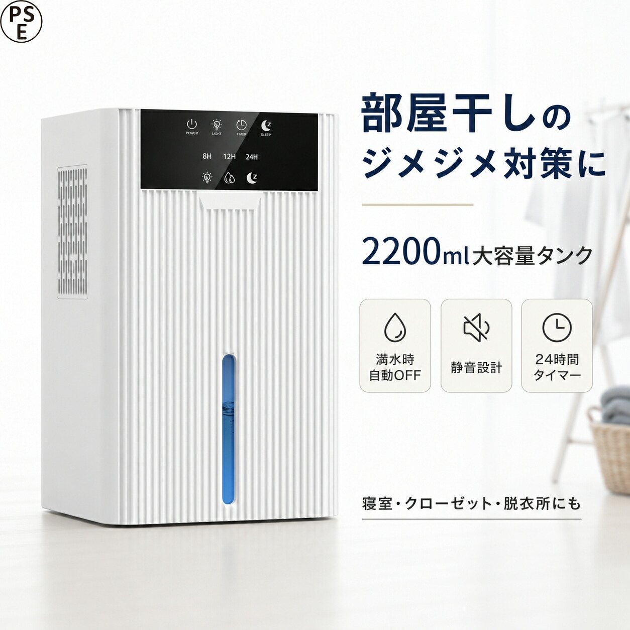 【2026編成替え青写真】除湿機 小型 除湿器 パウダーコンパクト ペルチェ式 半導体素子式 省エネ 静音 お部屋干し お召しものかわき切る 真菌押しとどめる 凝結打つ手 湿り気取り 2L大電気容量 自?食い留める タイマー 押し入れ 脱ぐ所 押入れ サボ箱 臥し所 洗面所 雨季打つ手 軽さ 今めかしい 除湿かわき切る機 ミニ