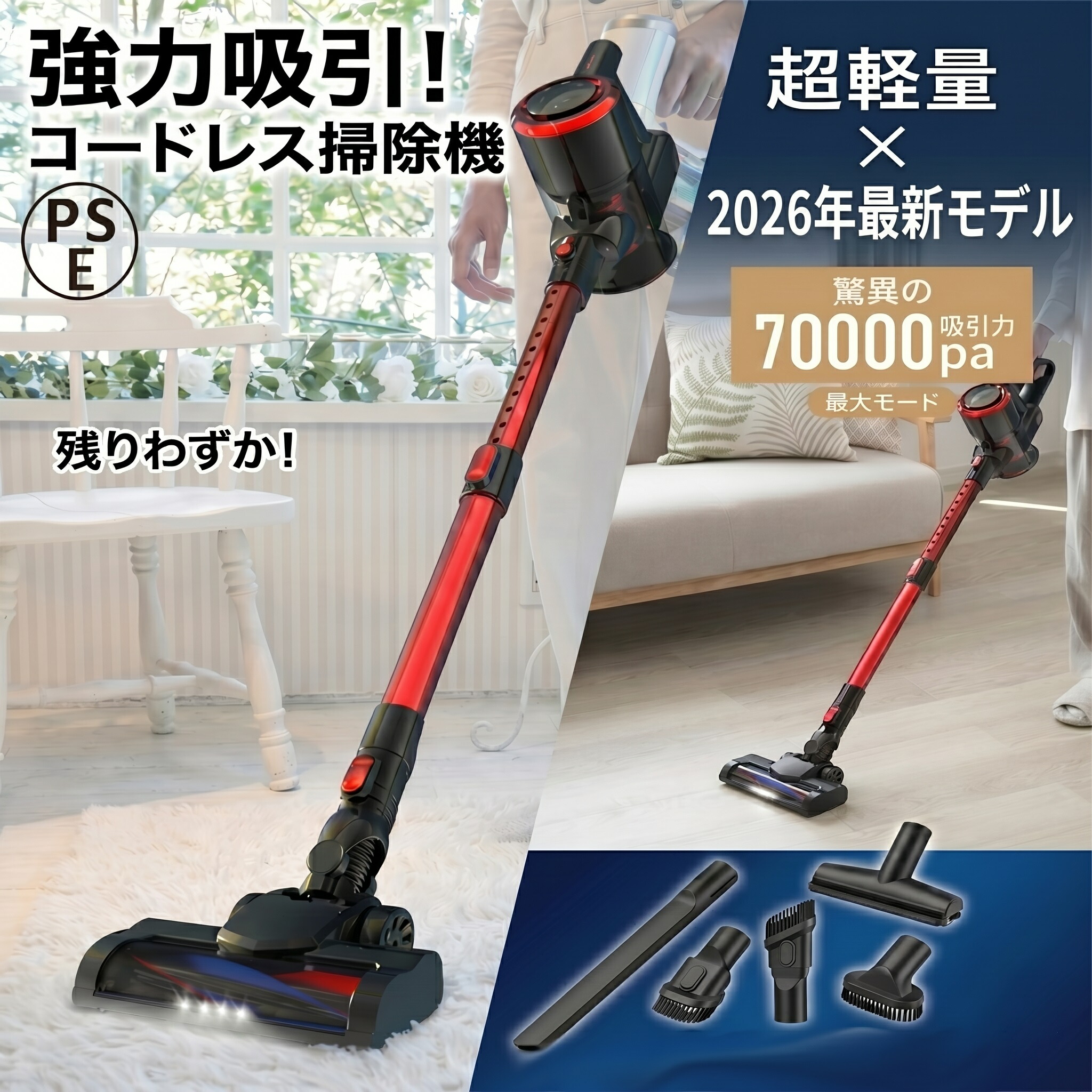 【超軽さ模範例】 洗い濯ぎ機 コードレス 低気圧 70kPa 吸いいれる力 ハンデ洗い濯ぎ機 突っ支い棒洗浄剤 2WAY コードレス洗い濯ぎ機 独立独行式 照明ランプ不必要 パウダーコンパクト 車内洗い濯ぎ 愛玩動物の毛 洗い濯ぎ 飾り気の無い 2026年 進級版 貨物輸送無料