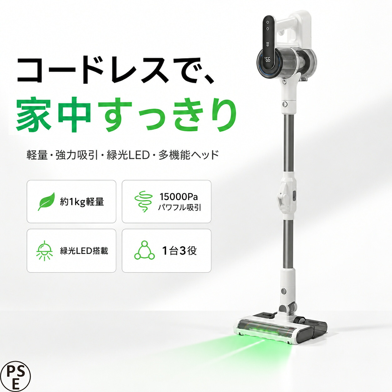 掃除機 コードレス サイクロン 強力吸引 スティック 掃除機 3WAY 自立式 ハンディクリーナー コードレス掃除機 布団掃除 ダニ対策 軽量 静音 壁掛け収納 充電式 大掃除 花粉対策 人気 ジェネリック家電【送料無料】|VogueVortex店
