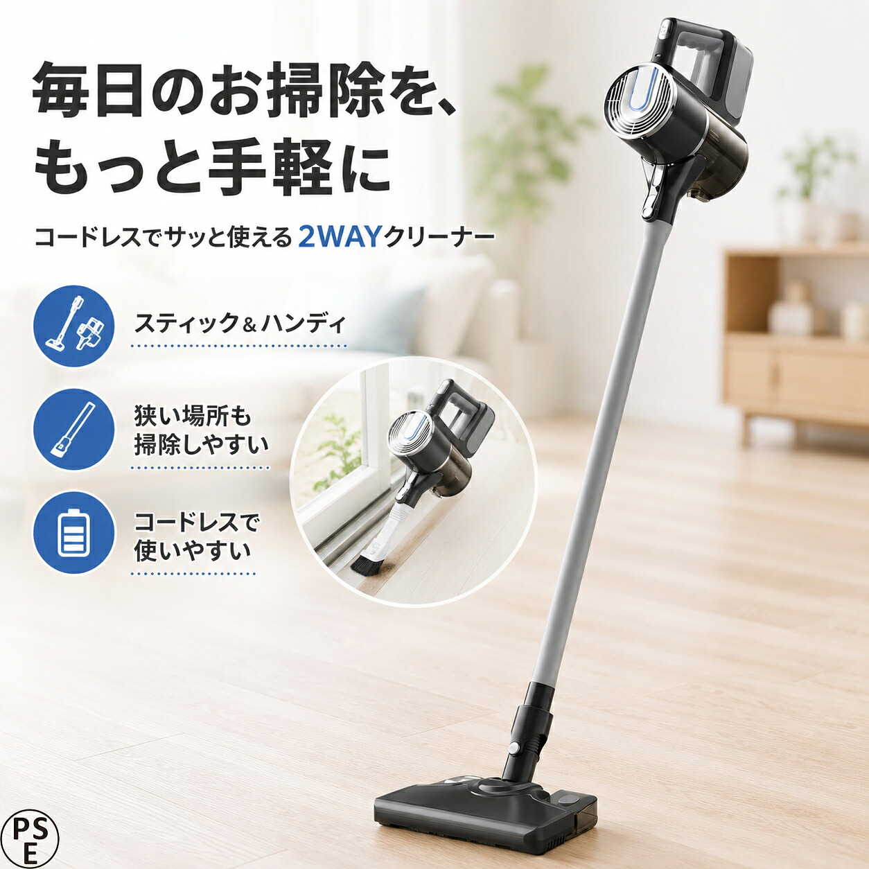 【2026★クーポンでオトク】掃除機 コードレス サイクロン式 2WAY ハンディークリーナー スティック型 強力 吸引力 ミニ掃除機 車載 車用 家庭用 コンパクト 低騒音 充電式 髪の毛 ペットの毛 掃除 ジェネリック家電|VogueVortex店