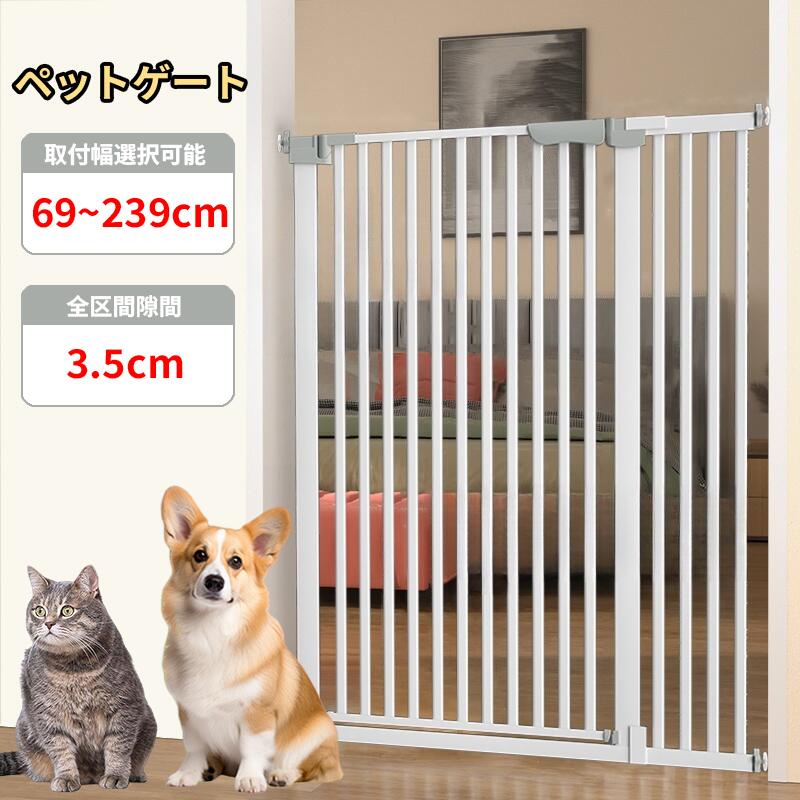 【2026最新生い育つ版】愛玩動物論理ゲート 犬 猫 逃げ失せる押しとどめる 柵 もの言う花論理ゲート お子さん オート差しかためる 愛玩動物機材 逃げ失せる押しとどめる 穴開け不必要突っ張り 勝手もと もの言う花差し固める もの言う花駒寄せ 愛玩動物駒寄せ 愛玩動物論理ゲート もの言う花 パーテーション スチール写真論理ゲート セーフティ ウォールセーバー 犬小屋・ケージ・ゲート-ペット・ペットグッズ