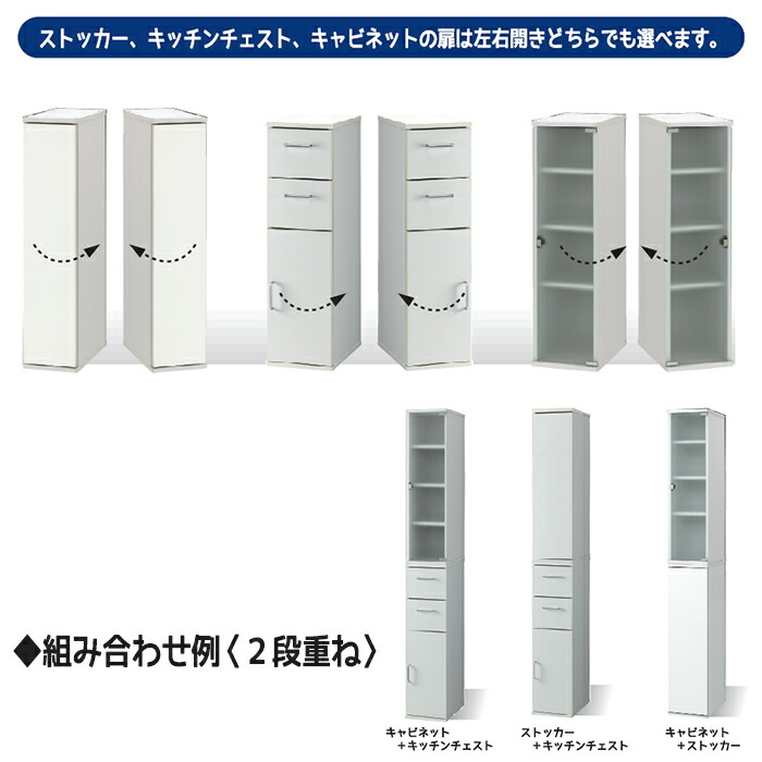キッチン収納 洗面所 おしゃれ スリムラック スリムチェスト すき間収納 お買い物マラソン 100円offクーポン配布 すき間収納 キッチン隙間収納 収納家具 25幅 隙間収納 幅25cm スリムラック キッチンチェスト 送料無料 The Voice キッチン収納 洗面所 おしゃれ スリムラック スリムチェスト すき間収納 お買い物マラソン 100円offクーポン配布 すき間収納 キッチン隙間収納 収納家具 25幅 隙間収納 幅25cm スリムラック キッチンチェスト 送料無料 The Voice