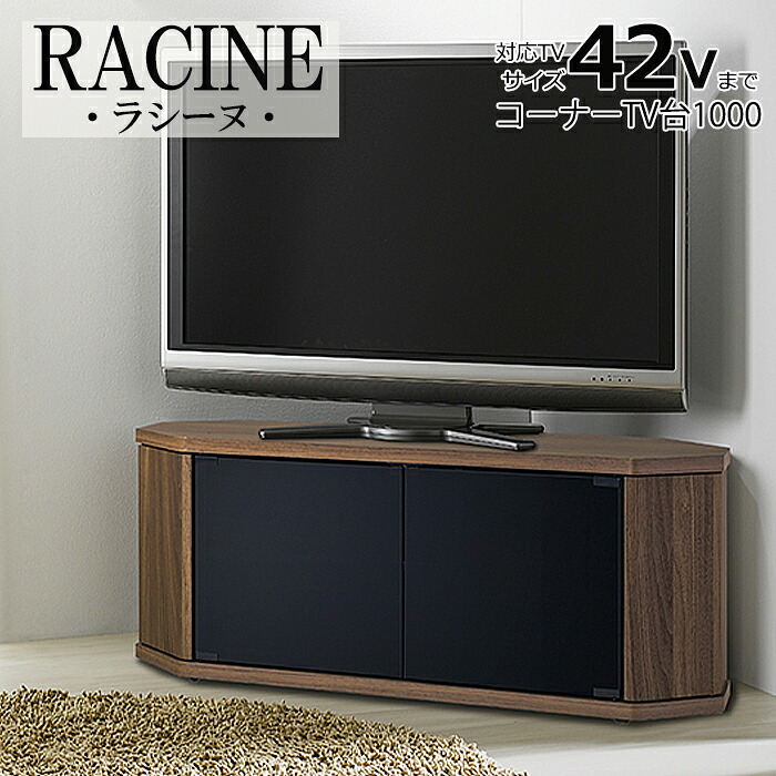 【7/26 01:59まで!!☆p2倍!クーポンあり☆お買い物マラソン】 コーナーテレビ台 ローボード キャスター付き 省スペース 42型 AVラック 100幅 新生活|the Voice