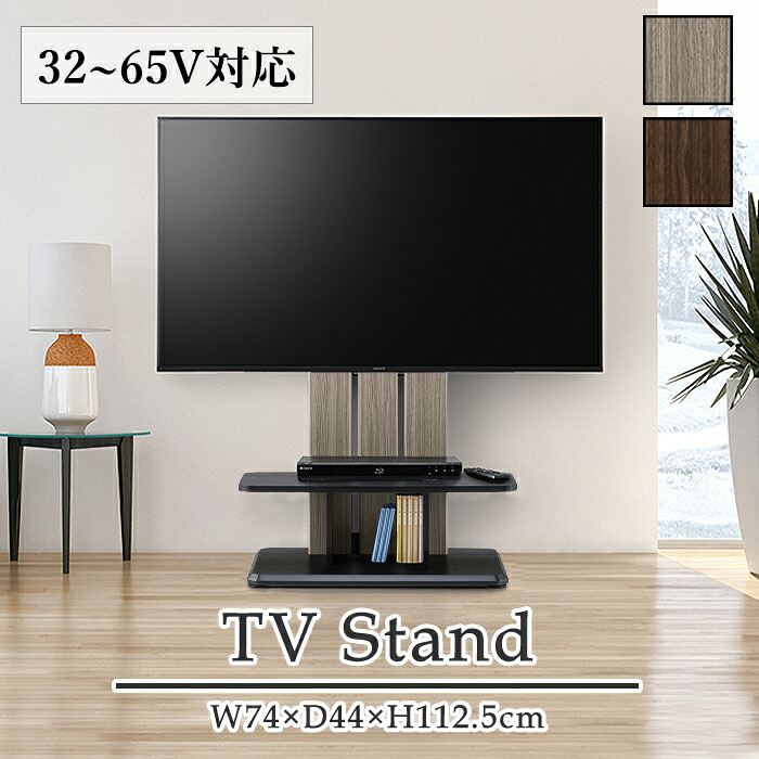 【7/26 01:59まで!!☆p2倍!クーポンあり☆お買い物マラソン】 壁寄せテレビスタンド テレビ台 テレビスタンド ロータイプ おしゃれ キャスター付き 32～65インチ対応 新生活｜the Voice