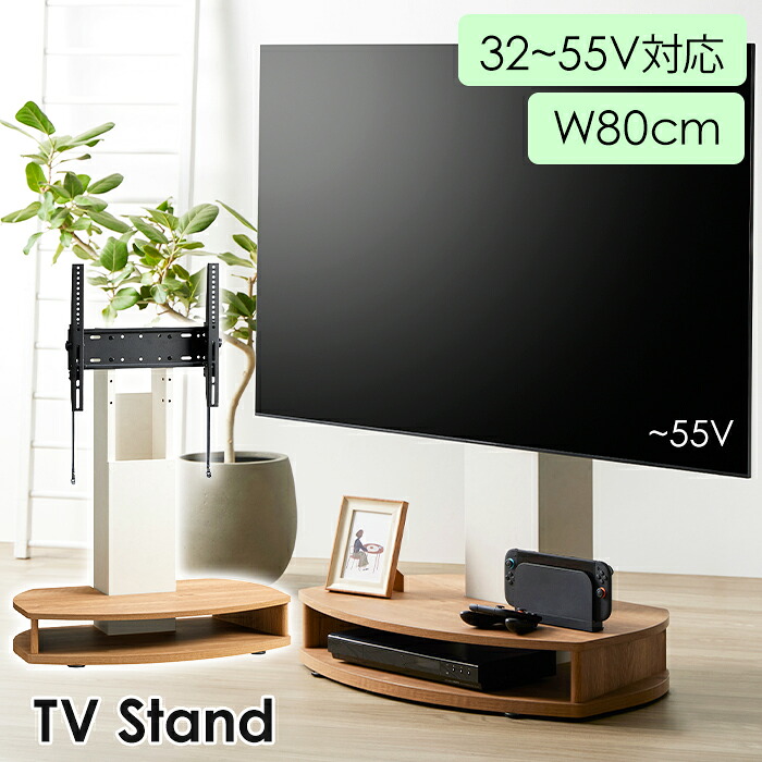 壁寄せ TV スタンド キャスター付き コーナー テレビスタンド テレビ台 TV台 32～55インチ対応 新生活｜the Voice