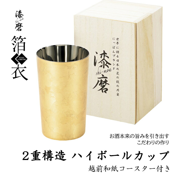 ☆6月百貨店SALE特集☆