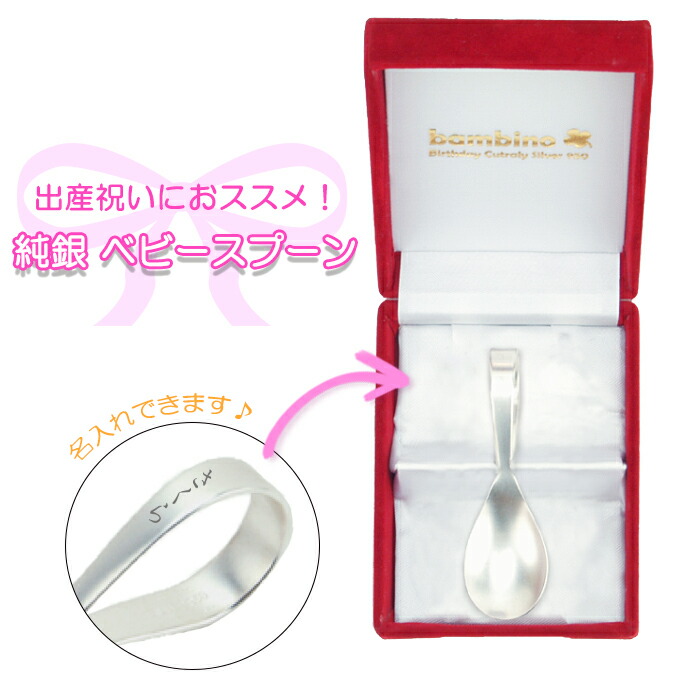 上田銀器工芸　銀製　スプーン3本・フォーク3本 計6本セット　新品 銀食器カトラリー「ニュークラウン」スプーン3本入り・銀製品