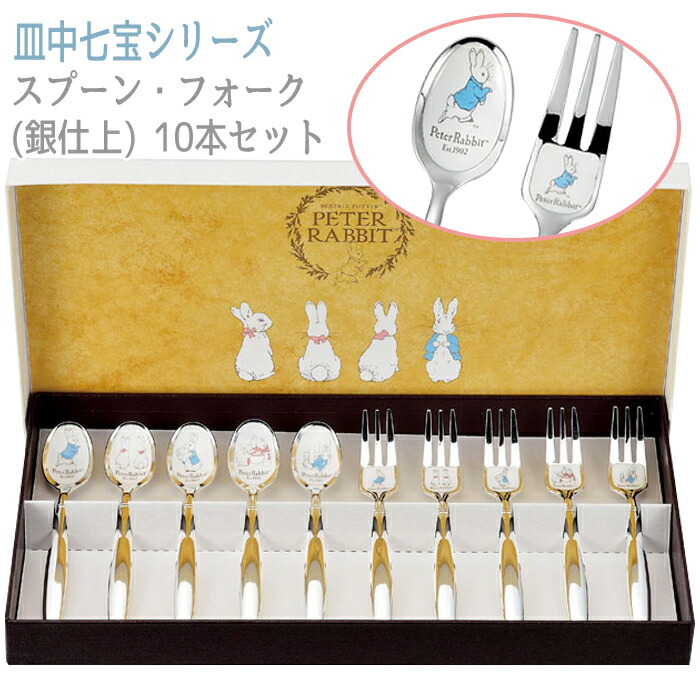 楽天市場】Vita Craft ビタクラフト エリザベス カトラリー20本