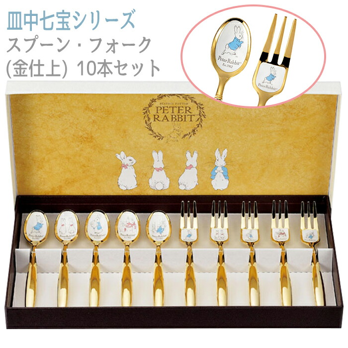 楽天市場】Vita Craft ビタクラフト エリザベス カトラリー20本