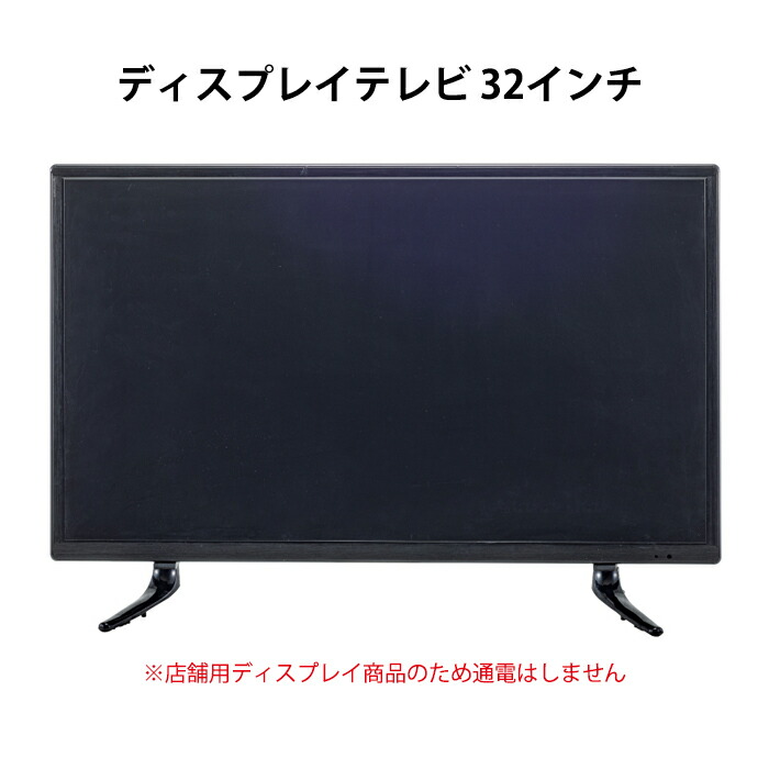 ☆6月百貨店SALE特集☆