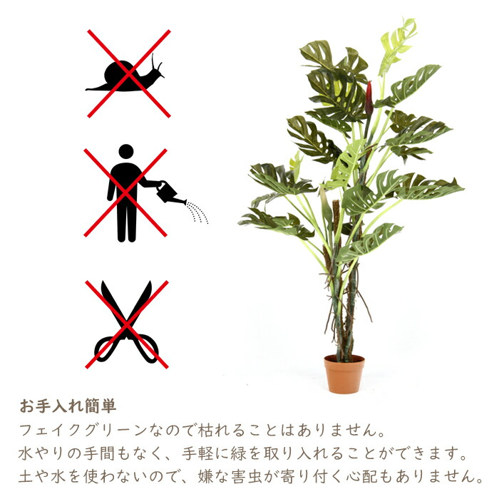 観葉植物 フェイク 140cm インテリア スプリット 造花 人工観葉植物 モンテスラ 水やり不要 枯れない 6号鉢 大型 おしゃれ Rvcconst Com