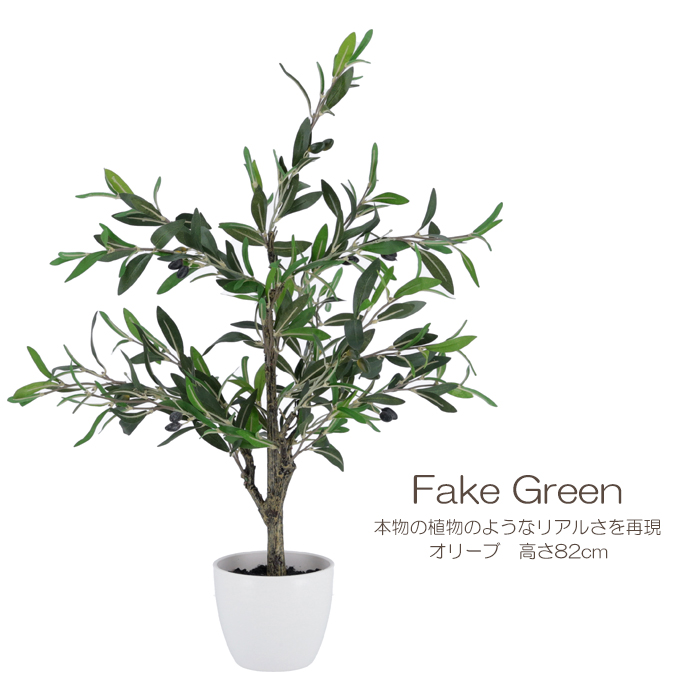 観葉植物 フェイク cm インテリア 造花 人工観葉植物 オリーブ 水やり不要 枯れない 5号鉢 大型 おしゃれ Andapt Com