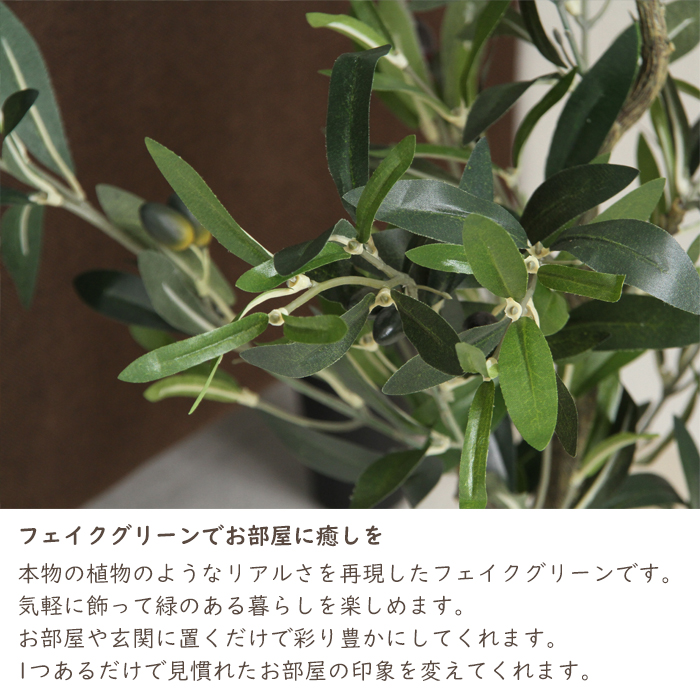 観葉植物 フェイク cm インテリア 造花 人工観葉植物 オリーブ 水やり不要 枯れない 5号鉢 大型 おしゃれ Rvcconst Com