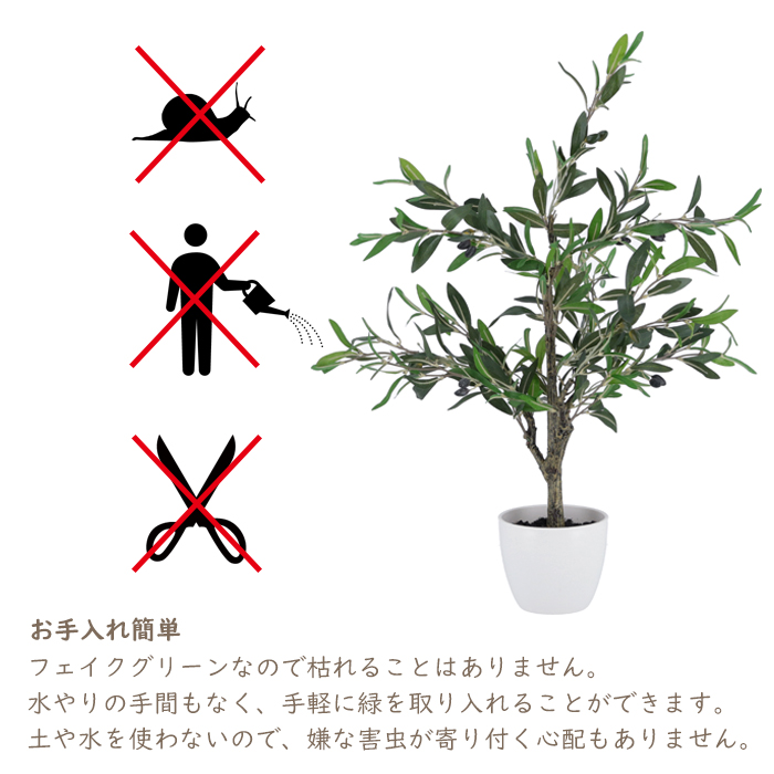 観葉植物 フェイク cm インテリア 造花 人工観葉植物 オリーブ 水やり不要 枯れない 5号鉢 大型 おしゃれ Rvcconst Com