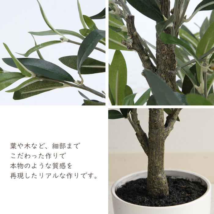 観葉植物 フェイク cm インテリア 造花 人工観葉植物 オリーブ 水やり不要 枯れない 5号鉢 大型 おしゃれ Rvcconst Com