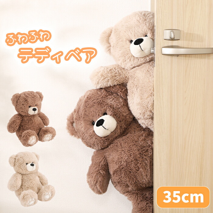 楽天市場】抱きつきアニマル／くまのバニラ-S ギフト プレゼント