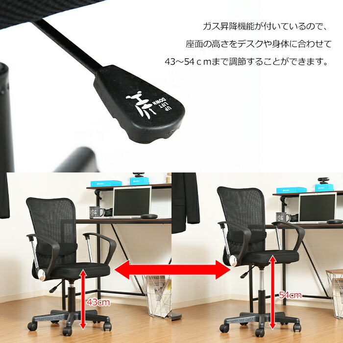 メッシュバックチェアー ハンター肘付き オフィスチェア 事務椅子 回転 リクライニング パソコンチェア Pcチェア デスクチェア ハイバックチェア Rvcconst Com