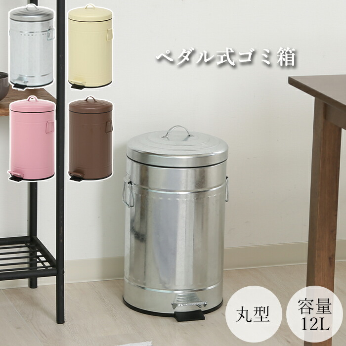 【新品】 アンティーク 調 ダストボックス　15Lペール付　アウトレット ヤマダモール | 木製 家具調 ゴミ箱 2分別 天然木 分別ごみ箱