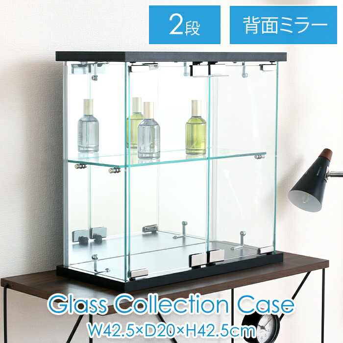 楽天市場】ガラスショーケース 強化ガラス製 ショーケース