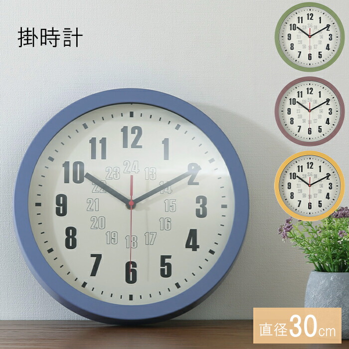 奈良美智さん掛け時計（送料込み） 奈良美智 掛け時計 [Y.N. CLOCK]