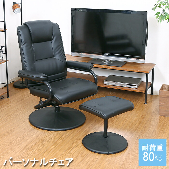 ☆お買い出しマラソン執り行なう☆ イス・チェア-インテリア・寝具・収納