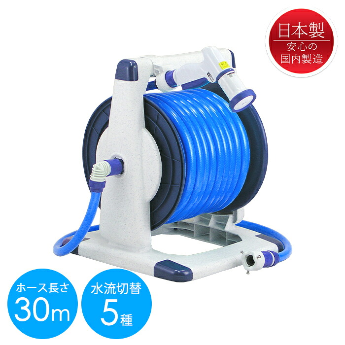 【7/26 01:59まで!!☆p2倍!クーポンあり☆お買い物マラソン】 ホースリール 30m 散水ホース 水撒きホース 耐圧ホース 内径15mm ねじれ防止 ガーデニング 洗車 水撒き|the Voice