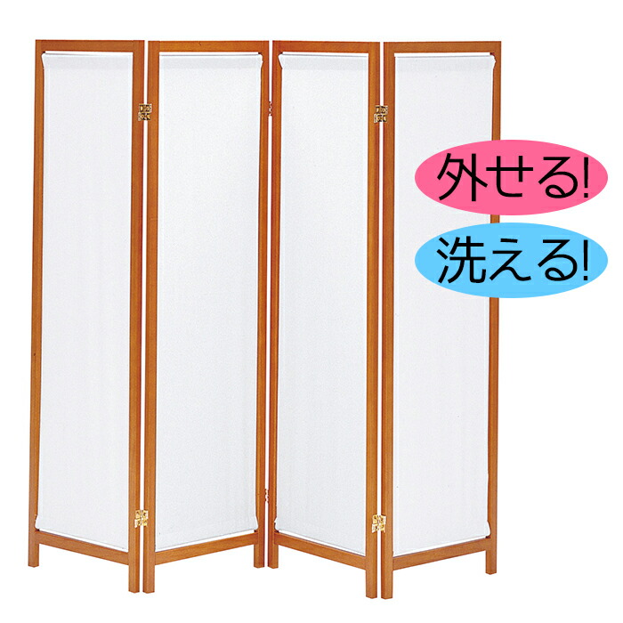 楽天市場】《弘益|KOEKI》木製スクリーン4連 パーテーション 高