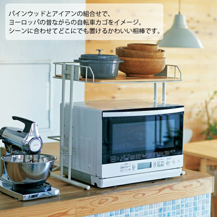 ビーワイケージマイクロウェーブラックホワイトKOE-5961WH