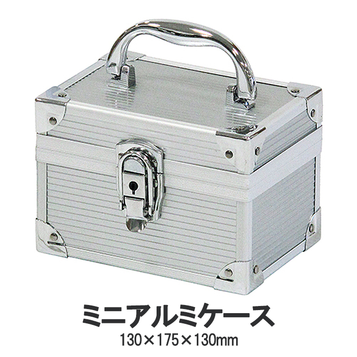 メーカー不明、ステンレスボックス 鍵2個付き工具箱 道具箱 - 工具 