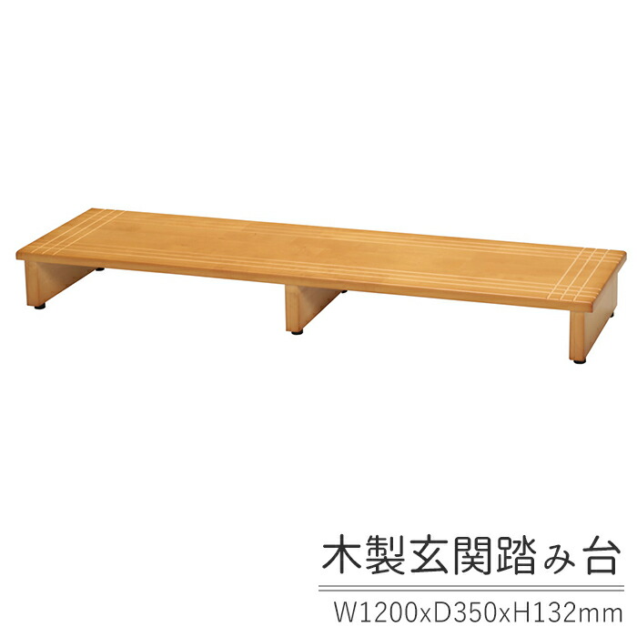 ☆6月百貨店SALE特集☆