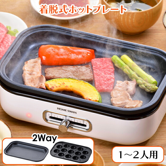 楽天市場】マーブル ホットプレート・深型［卓上コンロ 家庭用 焼き肉