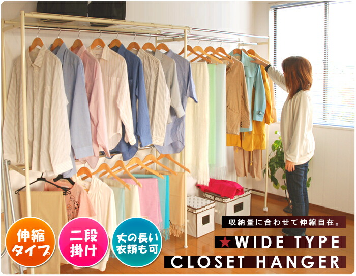 楽天市場】【楽天スーパーSALE10%OFF】【値下げ】ハンガーラック