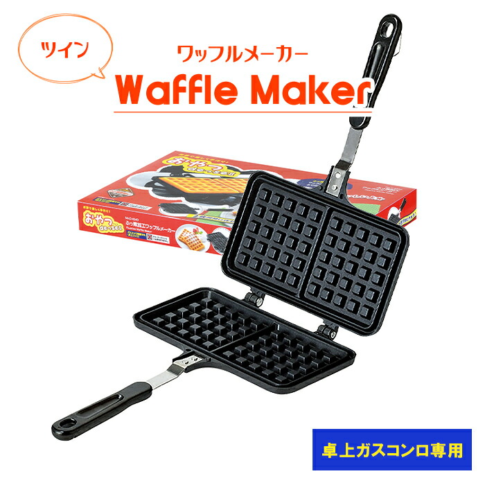 楽天市場】ワッフル 鉄板 ワッフルメーカー ワッフル器 フッ素