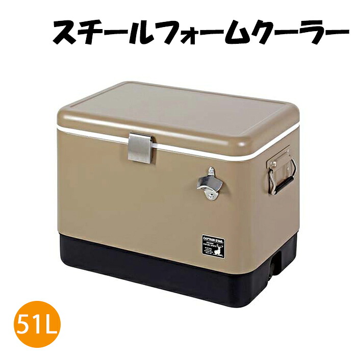 クーラーボックス 51L 大容量 保温 保冷 持ち運び 保冷力 部活 釣り キャンプ アウトドア用品｜the Voice