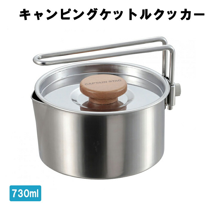新品　KEITH チタン製軽量ミリタリーケトル 直火調理 ランチボックスポット Amazon.co.jp: KEITH チタン製軽量ミリタリーケトル 直火調理