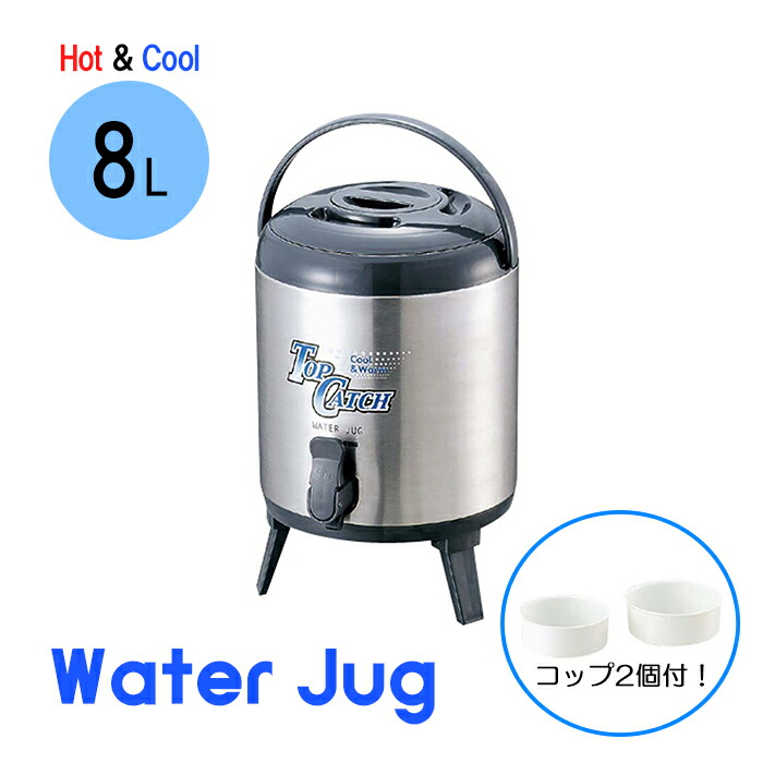 楽天市場】コールマン ジャグ 箱付き ブルー 85年7月 Coleman [R