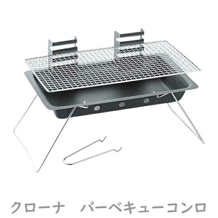BBQ グリルヤード BBQコンロ　早い者勝ち！超大人気商品！値下げ！！ BBQ グリルヤード BBQコンロ 早い者勝ち！超大人気商品！値下げ