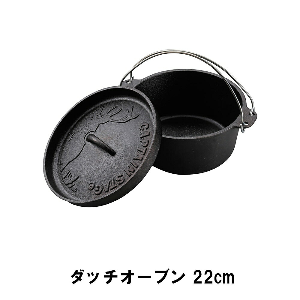 楽天市場】両手鍋 30cm 鋳鉄 ガス IH ダッチオーブン 外径32 高
