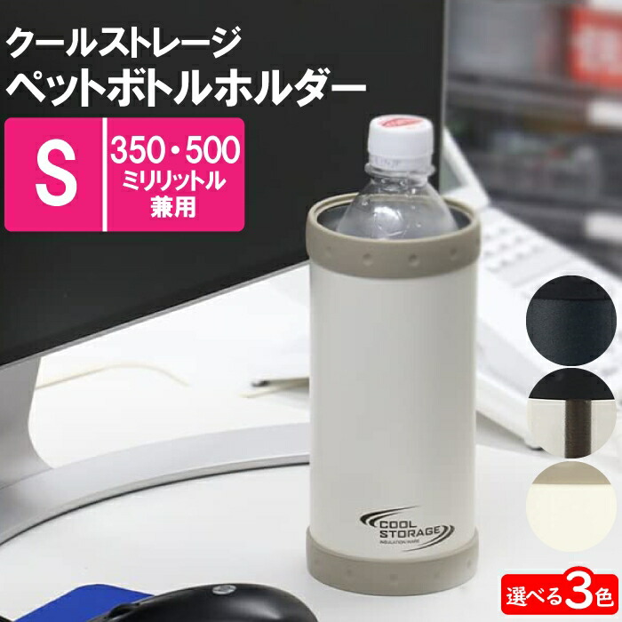 グレー 水筒カバー Keep it simple Amazon｜象印マホービン 水筒カバー Mサイズ(480ml用)持ち方3WAY