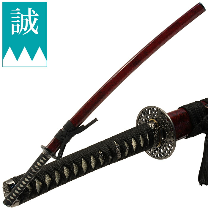 刀剣 赤心沖光 山南敬助 コスプレ 新撰組 大刀