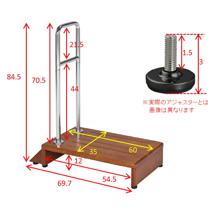 【楽天市場】手すり付き玄関台 玄関台 玄関踏み台 70幅 高さ14cm：the Voice