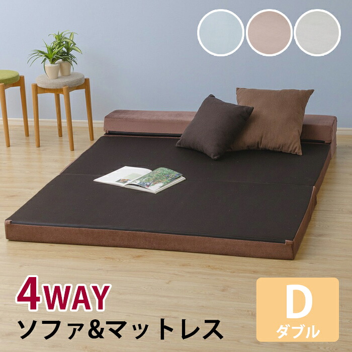 売切れお役ご免！店卸し資産区分線まとめ ソファ・ソファベッド-インテリア・寝具・収納