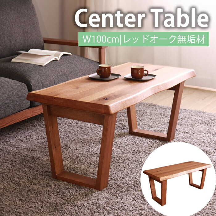 楽天市場】センターテーブル 木製 三角形 ローテーブル 幅106cm