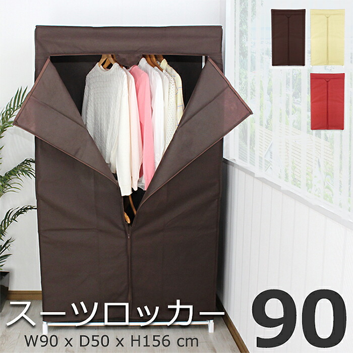 昭和レトロ 組み立て家具 ファンシー 小物入れ ハンガーラック 希少