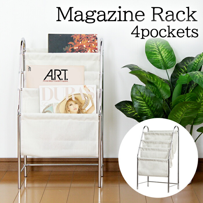 楽天市場】デュエンデ DUENDE コンパニオン with マガジンラック