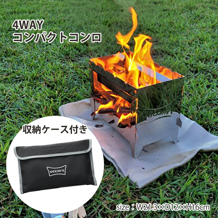 焚き火 グリル コンロ 収納袋付き コンパクト ソロキャンプ BBQ アウトドア ステンレス 焚き火台 五徳 串焼き ルーバー構造 レジャー キャンプ  卸し売り購入