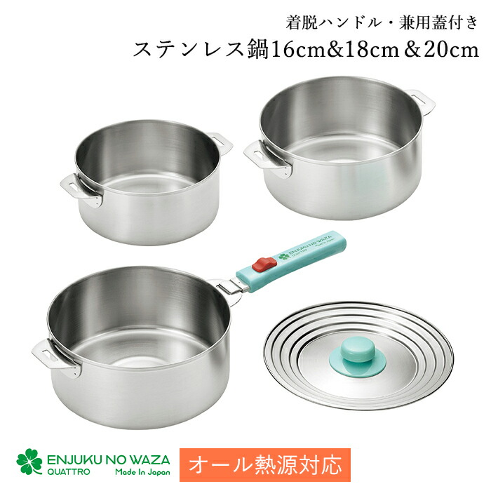 ☆お買い出しマラソン執り行なう☆ 鍋・フライパン-鍋-キッチン用品・食器・調理器具